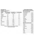 ShadoWhey Hydrolysate, бисквитки с крем, 2270 g, Dorian Yates Nutrition - 2t