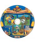 Царството на приказките 3: Снежанка и седемте джуджета, Маша и Мечокът, Али Баба и четиридесетте разбойника + CD - 2t