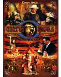 Светът на цирка (DVD) - 1t