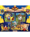 Царството на приказките 3: Снежанка и седемте джуджета, Маша и Мечокът, Али Баба и четиридесетте разбойника + CD - 1t