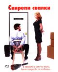 Свирепи свалки (DVD) - 1t