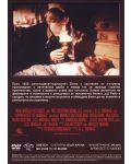 Съучастник в убийство (DVD) - 2t
