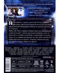 Сянката на смъртта - Режисьорска версия (DVD) - 2t