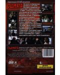 Съдията (DVD) - 2t