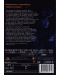 Тъмната половина (DVD) - 2t