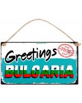 Табелка - Greetings from Bulgaria - 1t