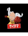 Тениска ABYstyle Animation: One Punch Man - Saitama - 2t