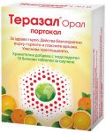 Теразал Орал, портокал, 18 таблетки за смучене - 1t