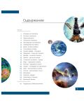 Телескоп Discovery - Spark Travel 50, с книга, черен/син - 6t