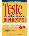 Teste deine Deutschkenntnisse  тестове по немски език за 9. клас - 1t
