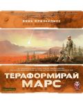 Настолна игра Тераформирай Марс - 1t