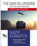 The war in Ukraine and the new humanism: David versus Goliath - 1t