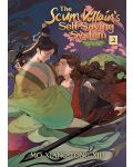 The Scum Villain's Self-Saving System: Ren Zha Fanpai Zijiu Xitong, Vol. 2 (Novel) - 1t