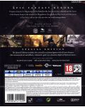 The Elder Scrolls Skyrim: Special Edition (PS4) - 10t