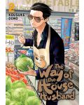 The Way of the Househusband, Vol. 2 - 1t