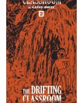 The Drifting Classroom Perfect Edition, Vol. 2 - 1t