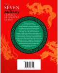 The Seven Chinese Military Classics - 3t