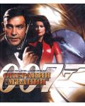 007: Операция Мълния (Blu-Ray) - 1t