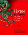 The Seven Chinese Military Classics - 2t