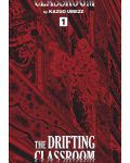 The Drifting Classroom Perfect Edition, Vol. 1 - 1t