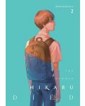 The Summer Hikaru Died, Vol. 2 - 1t