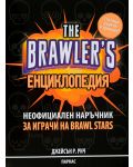 The Brawler's енциклопедия: Неофициален наръчник за игрите на Brawl Stars - 1t