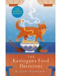 The Kamogawa Food Detectives - 1t