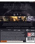 The Elder Scrolls Skyrim: Special Edition (Xbox One) - 10t