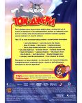 Том и Джери: Класическа колекция - Част 12 (DVD) - 2t