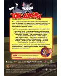 Том и Джери: Класическа колекция - Част 11 (DVD) - 2t