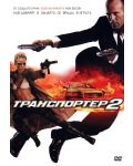 Транспортер 2 (DVD) - 1t