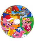 Трите прасенца (Приказки за оцветяване с апликации 7) + CD - 3t