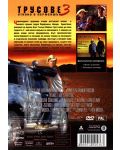 Трусове 3: Отоново в Перфекшън (DVD) - 2t