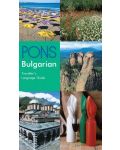 Bulgarian / България: Пътеводител и разговорник за английскоговорящи - 1t