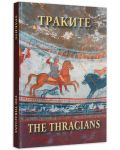 Траките. The Thracians (твърди корици)-1 - 2t