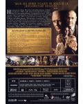Цялото кралско войнство - Специално издание (DVD) - 3t