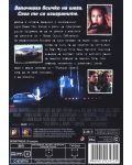 Убиец на пътя (DVD) - 3t
