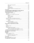 Учебник за кандидат-студенти по медицина, стоматология и фармация: Органична химия (Регалия 6) - 5t