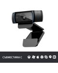 Уеб камера Logitech - C920 Pro, 1080p, черна - 6t