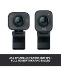 Уеб камера Logitech - StreamCam, черна - 5t