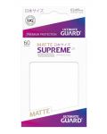 Протектори Ultimate Guard Supreme UX Sleeves Yu-Gi-Oh! Matte Frosted - 3t