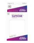 Протектори Ultimate Guard Supreme UX Sleeves Yu-Gi-Oh! Matte White - 3t