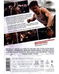 Уличен бой - Удължено издание (DVD) - 3t