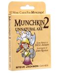 Разширение за игра с карти Munchkin 2 - Unnatural Axe - 1t