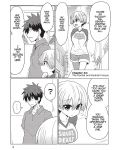 Uzaki-chan Wants to Hang Out, Vol. 3 - 2t