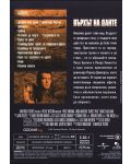 Върхът на Данте (DVD) - 2t