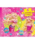 Приказки с пъзели: Вълшебни тайни (Barbie) - 1t