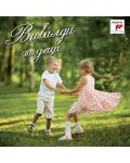 Various Artists - Vivaldi For Kids (LV CD) - 1t