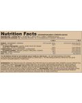 Vegan Protein Pea and Rice, лешник, 500 g, Nutriversum - 2t