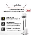 Вертикална прахосмукачка с торба Xiaomi - Lydsto H4, HEPA, бяла - 2t